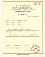 鍍鋅鋼管、方管、鋼管廠(chǎng)、廣東鋼管廠(chǎng)、佛山鋼管廠(chǎng)、熱浸鋅鋼管、佛山方管廠(chǎng)制造許可證