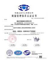 鍍鋅鋼管、方管、鋼管廠(chǎng)、廣東鋼管廠(chǎng)、佛山鋼管廠(chǎng)、熱浸鋅鋼管、佛山方管廠(chǎng)鋼管工廠(chǎng)質(zhì)量體系認(rèn)證